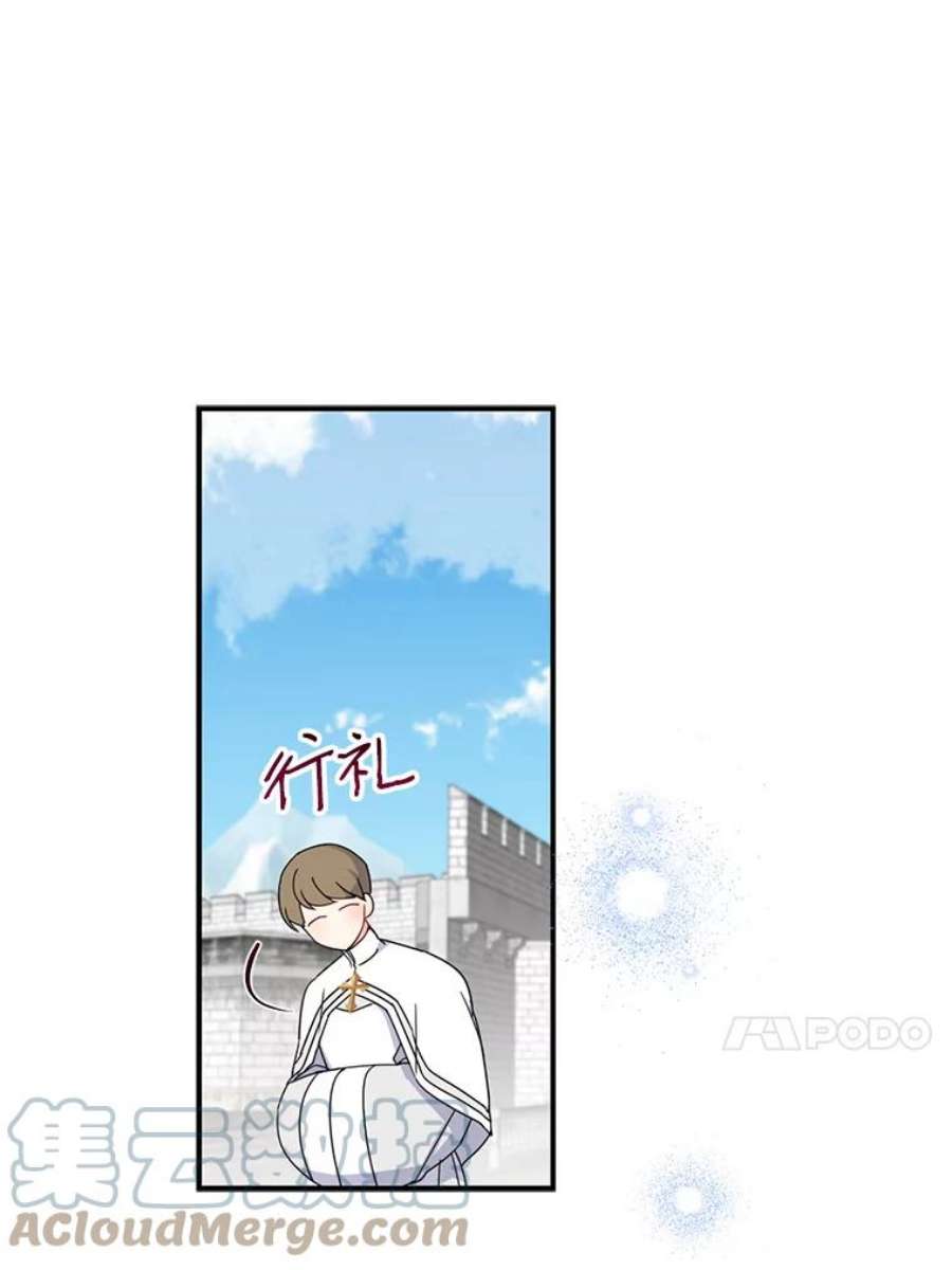 请张嘴，金汤匙来了25.初到修炼院（3）