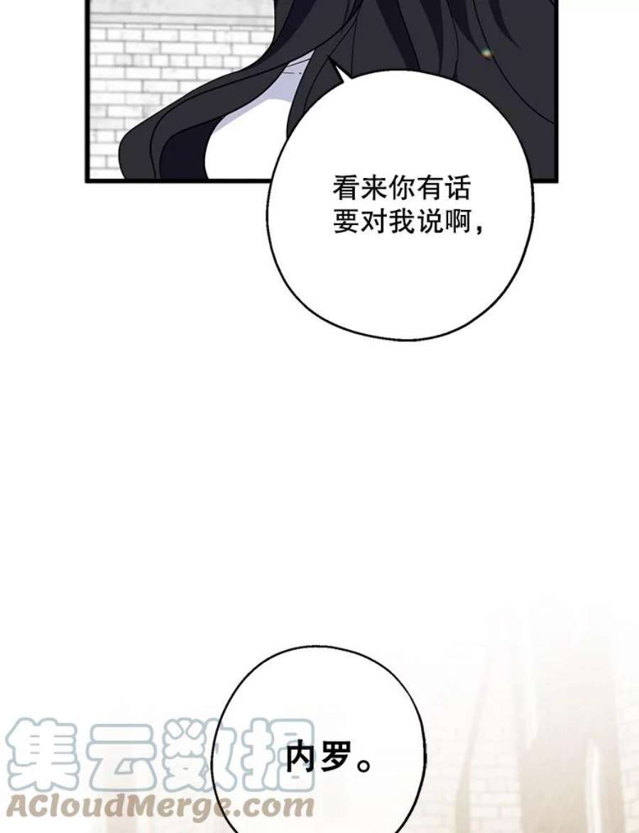请张嘴，金汤匙来了25.初到修炼院（3）