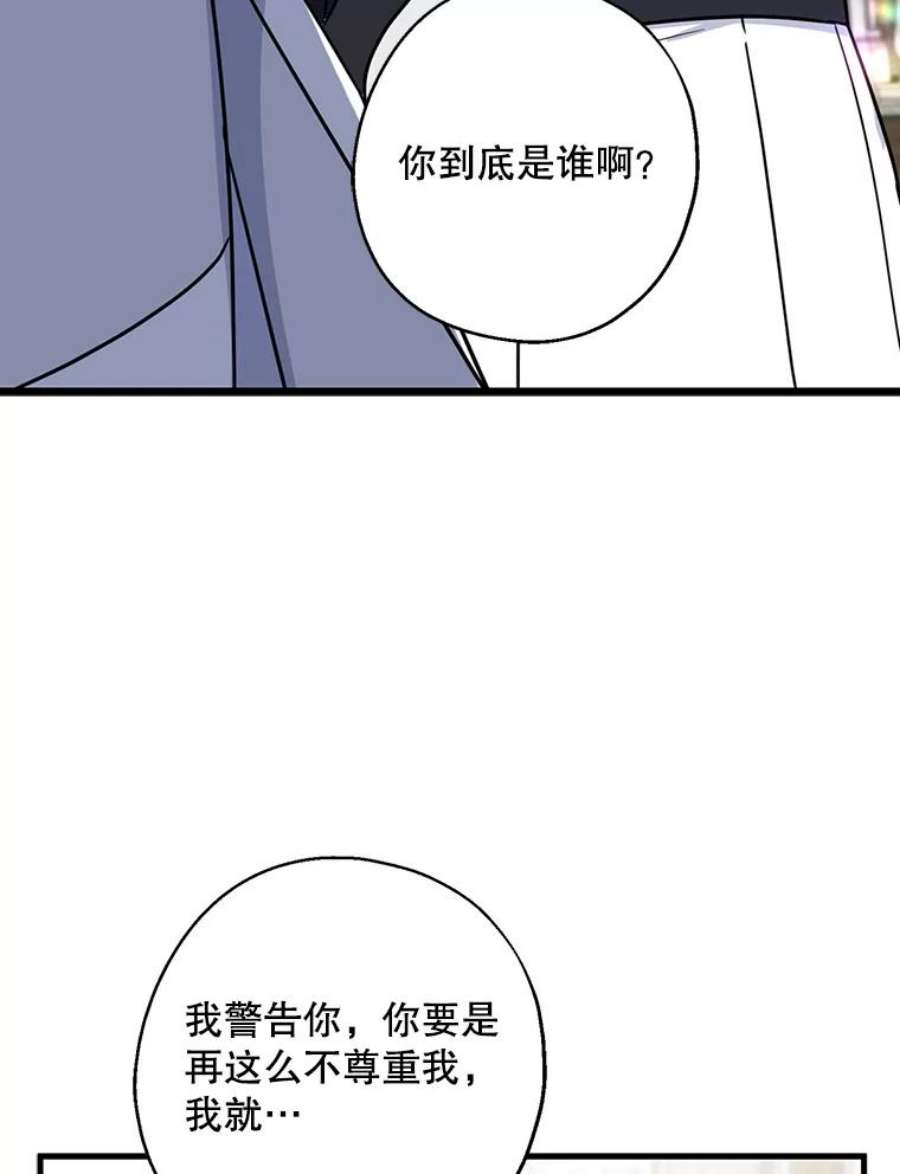 请张嘴，金汤匙来了25.初到修炼院（3）