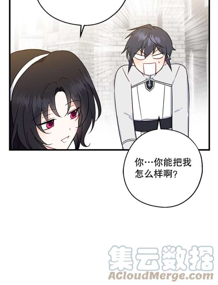 请张嘴，金汤匙来了25.初到修炼院（3）