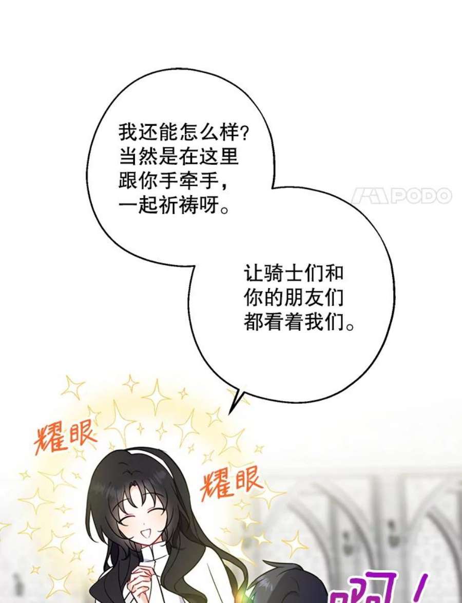 请张嘴，金汤匙来了25.初到修炼院（3）