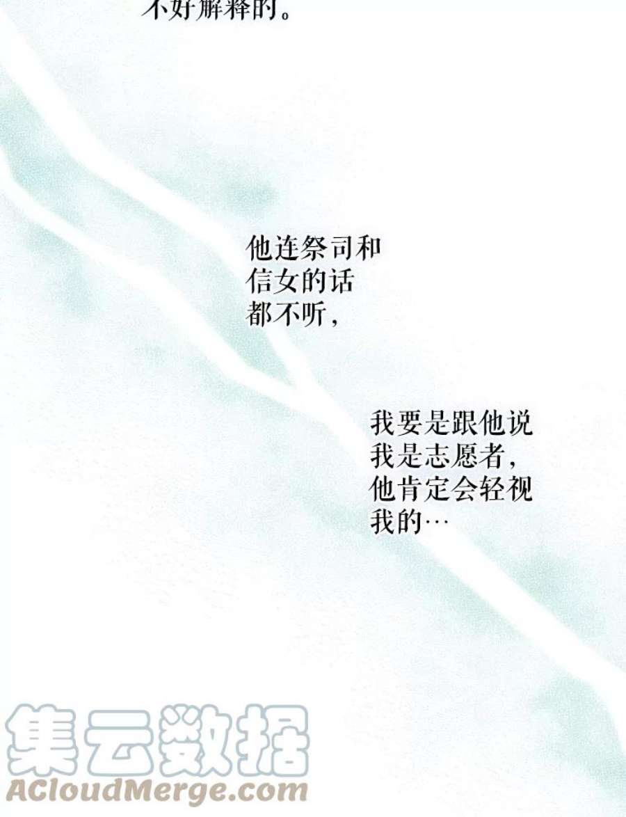 请张嘴，金汤匙来了25.初到修炼院（3）