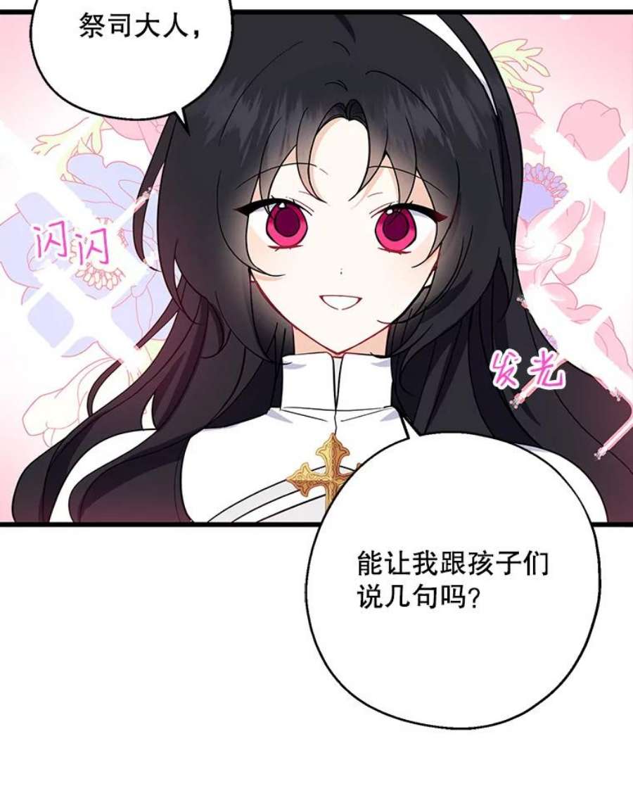 请张嘴，金汤匙来了25.初到修炼院（3）