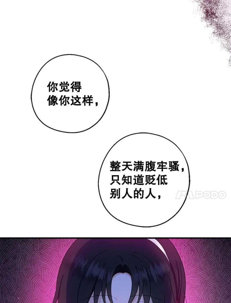 请张嘴，金汤匙来了25.初到修炼院（3）