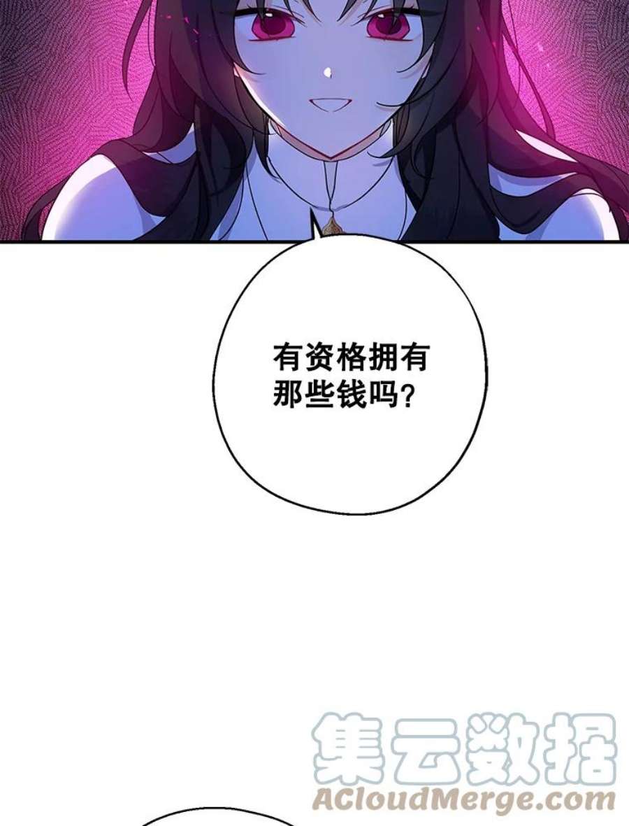 请张嘴，金汤匙来了25.初到修炼院（3）