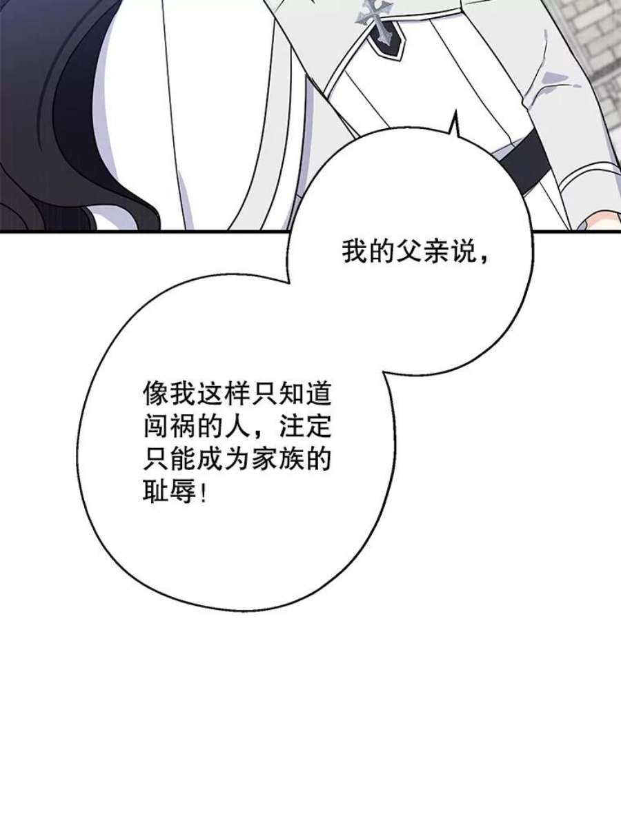 请张嘴，金汤匙来了25.初到修炼院（3）