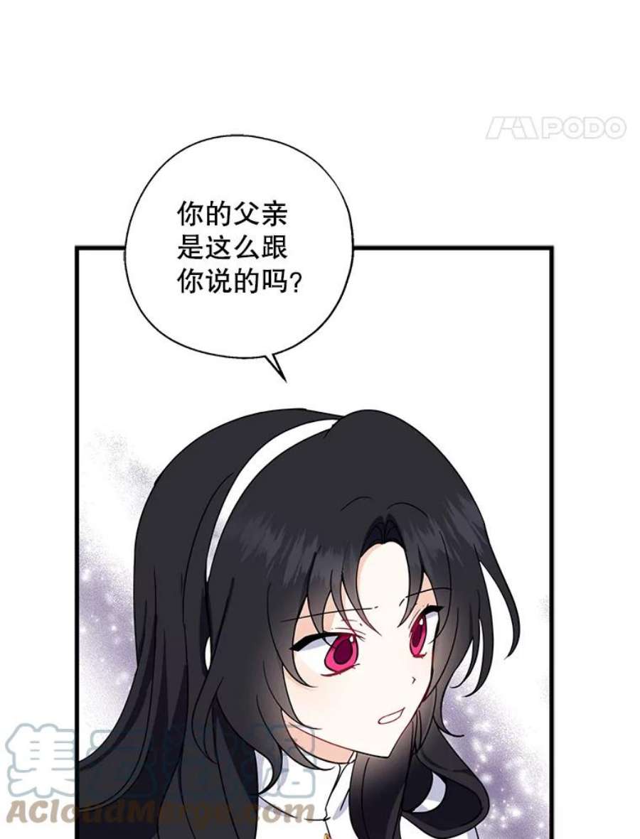 请张嘴，金汤匙来了25.初到修炼院（3）