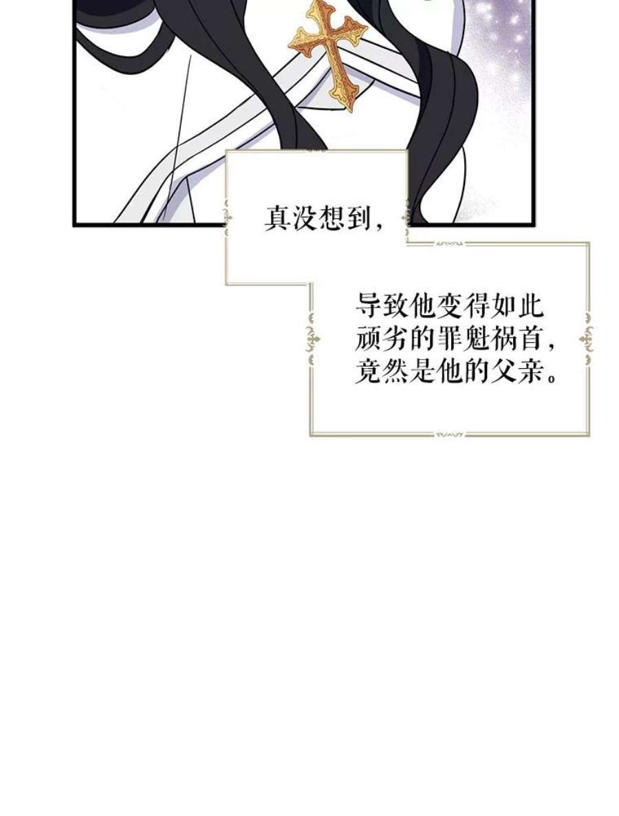 请张嘴，金汤匙来了25.初到修炼院（3）
