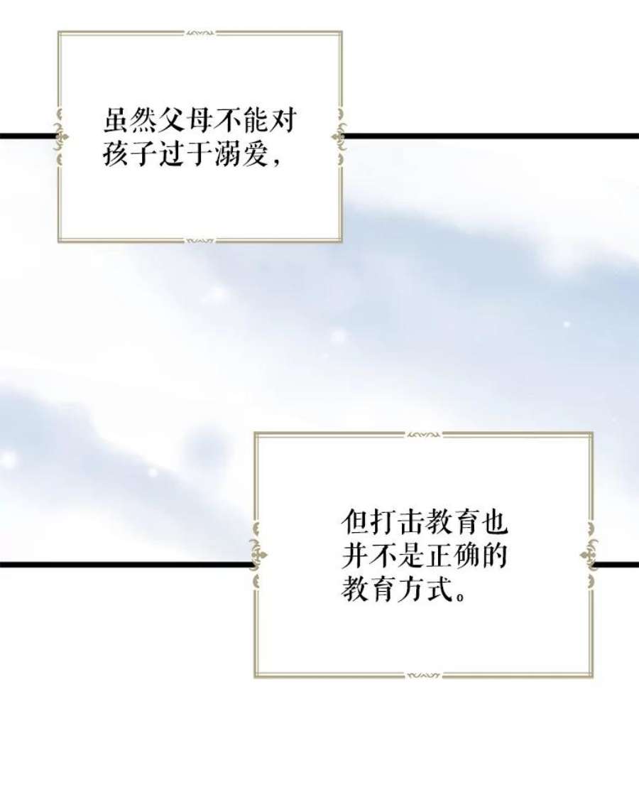 请张嘴，金汤匙来了25.初到修炼院（3）