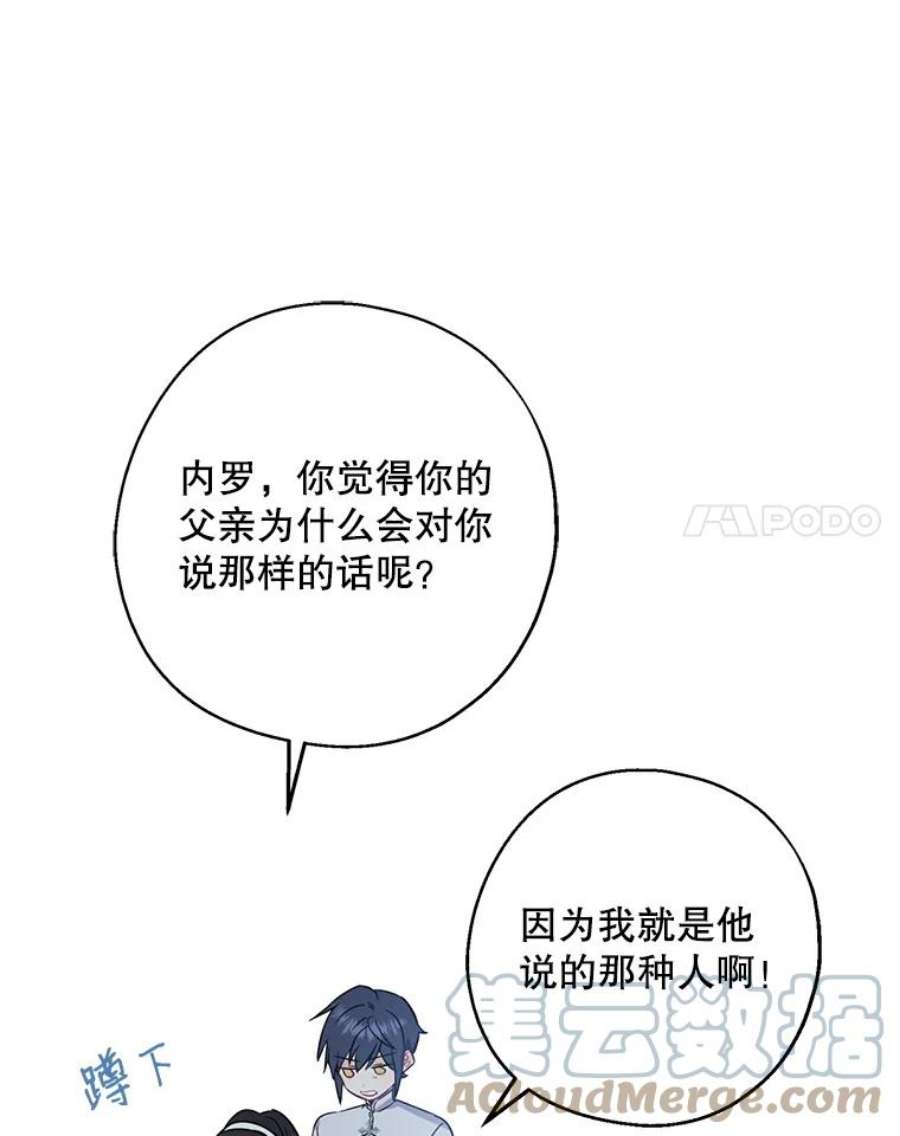 请张嘴，金汤匙来了25.初到修炼院（3）