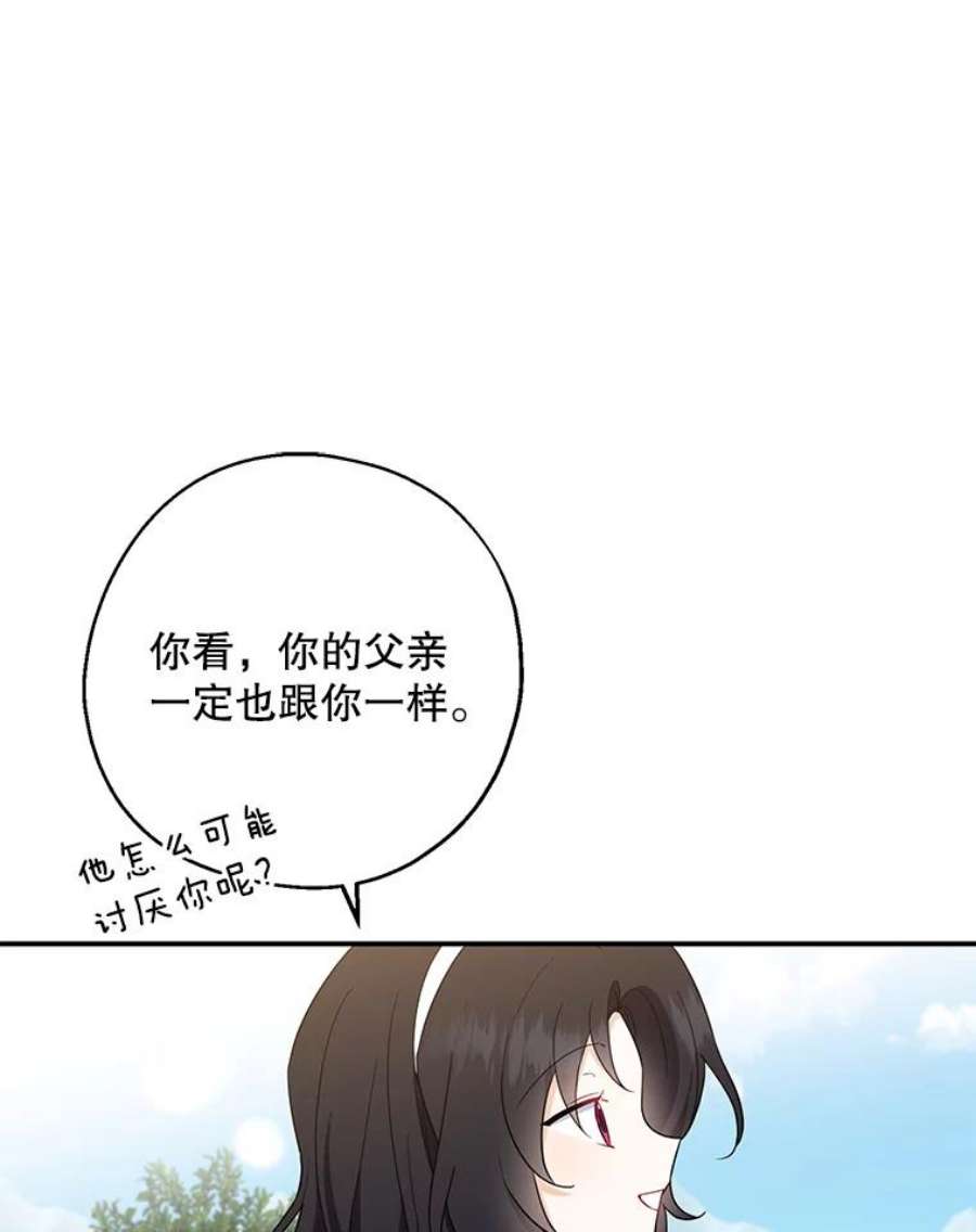 请张嘴，金汤匙来了25.初到修炼院（3）