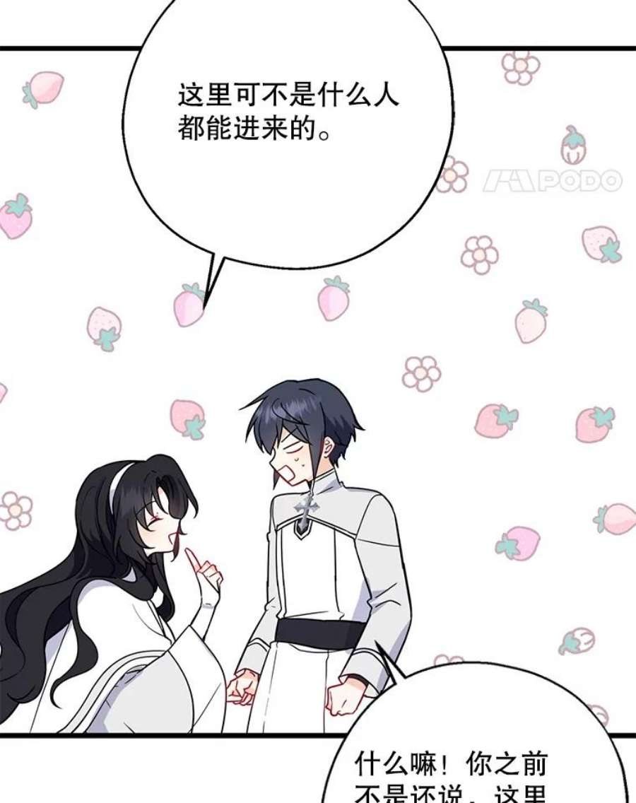 请张嘴，金汤匙来了25.初到修炼院（3）