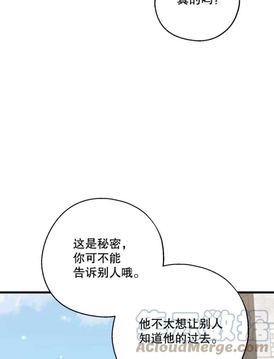 请张嘴，金汤匙来了25.初到修炼院（3）
