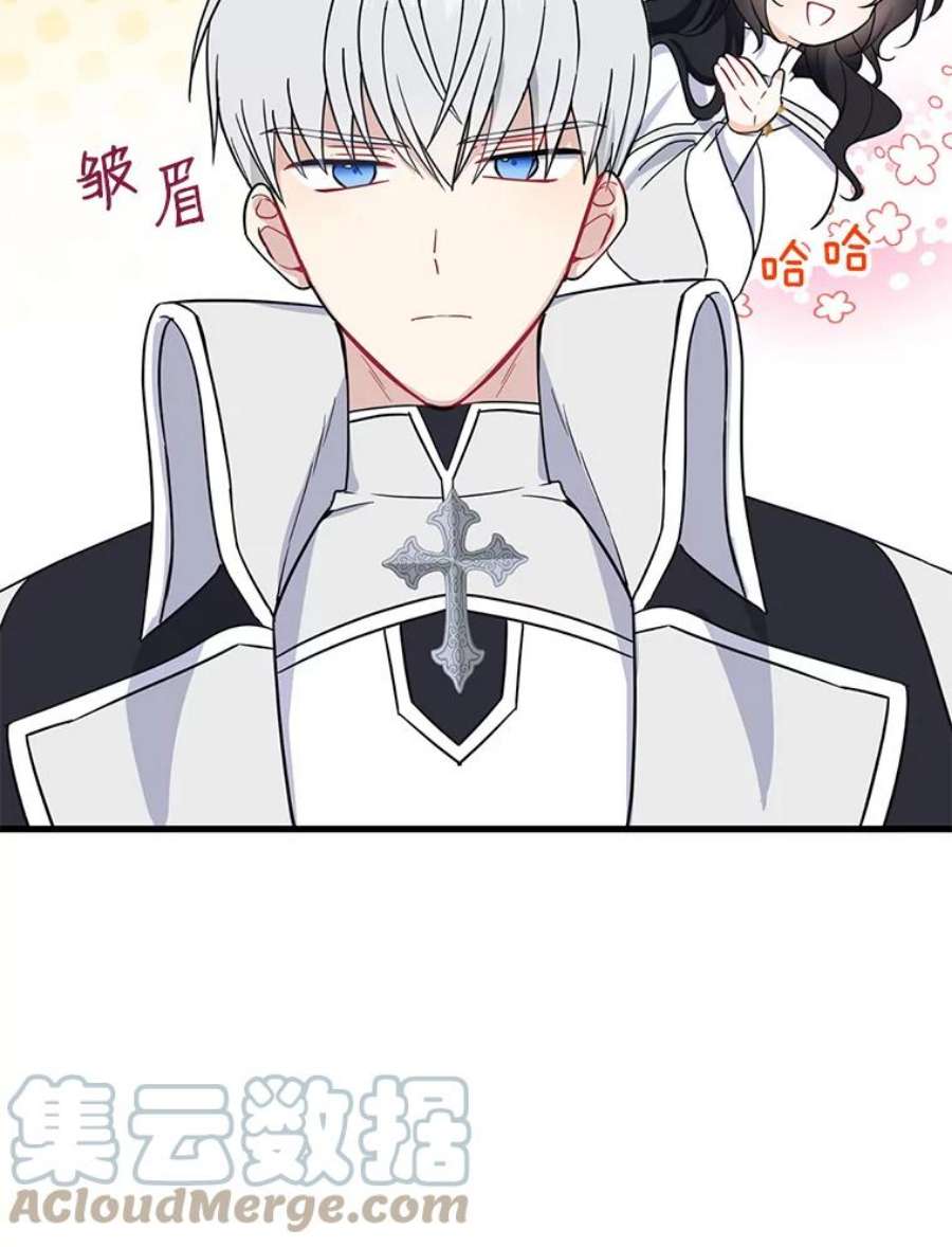 请张嘴，金汤匙来了25.初到修炼院（3）