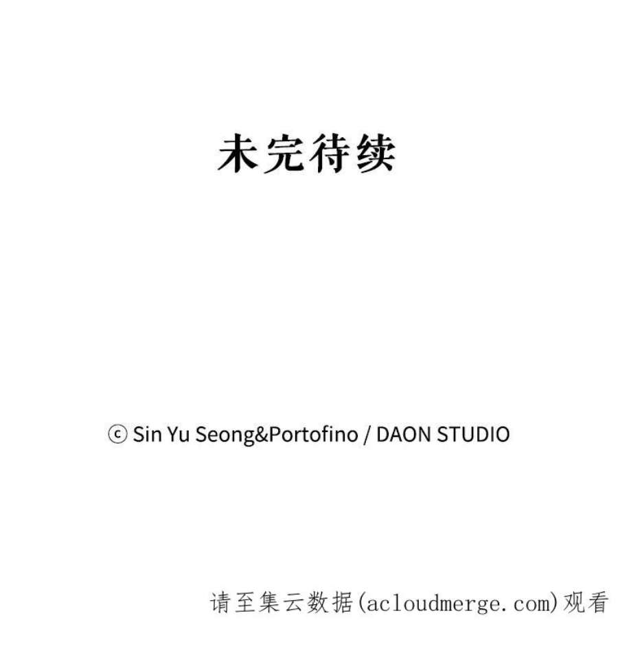 请张嘴，金汤匙来了25.初到修炼院（3）