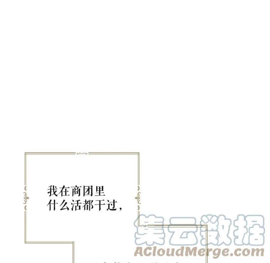 请张嘴，金汤匙来了26.教堂祷告（1）