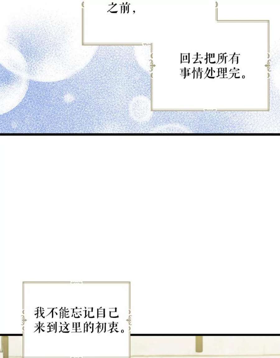 请张嘴，金汤匙来了26.教堂祷告（1）