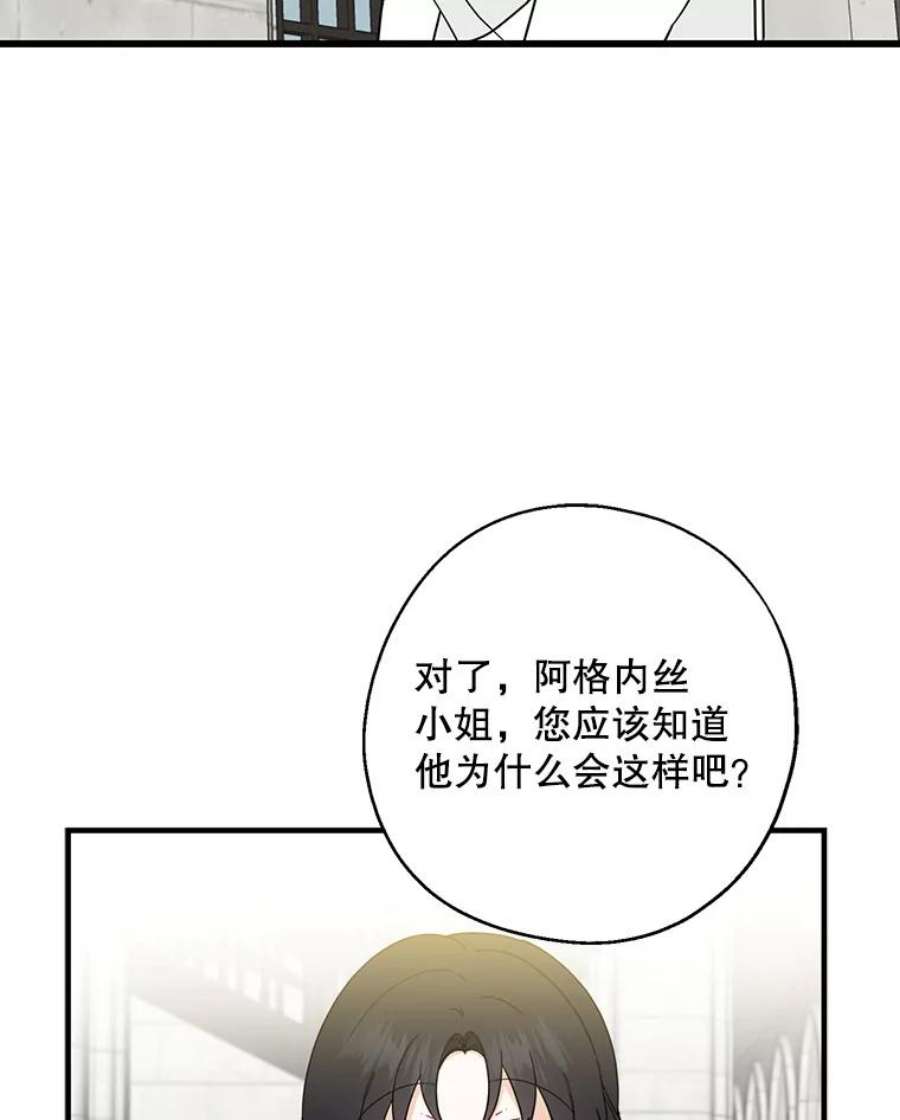 请张嘴，金汤匙来了26.教堂祷告（1）