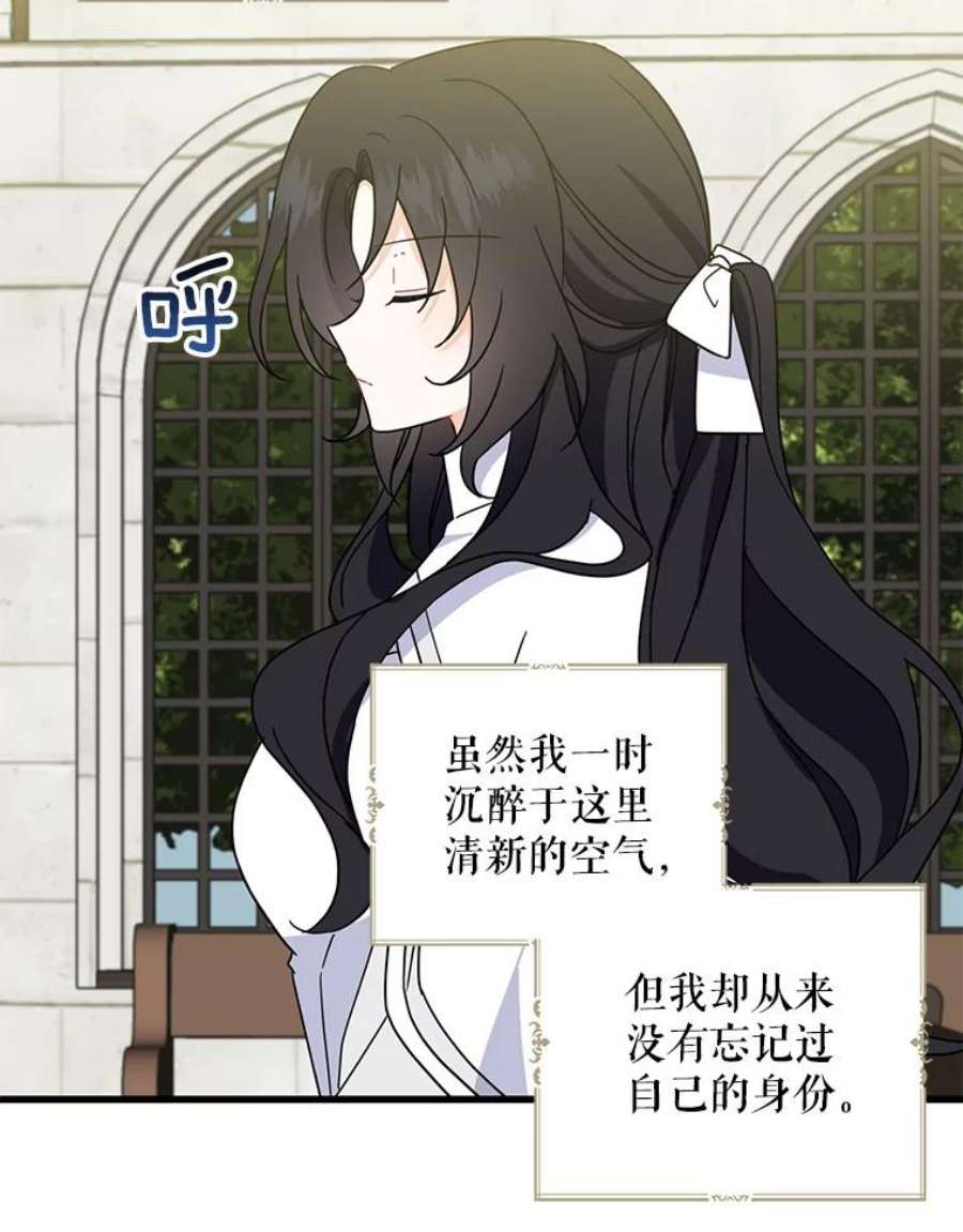 请张嘴，金汤匙来了26.教堂祷告（1）