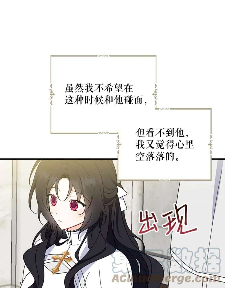 请张嘴，金汤匙来了26.教堂祷告（1）