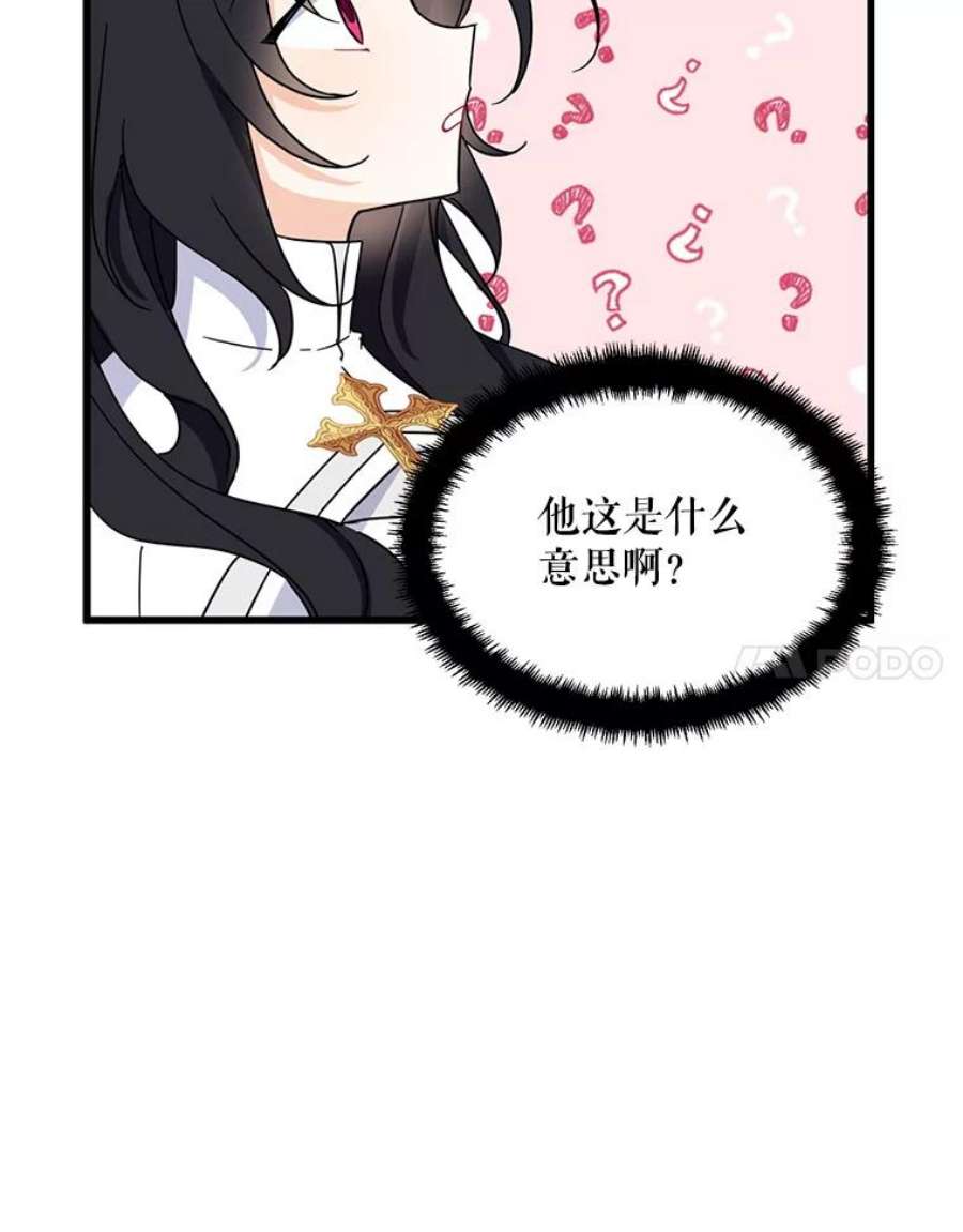 请张嘴，金汤匙来了26.教堂祷告（1）