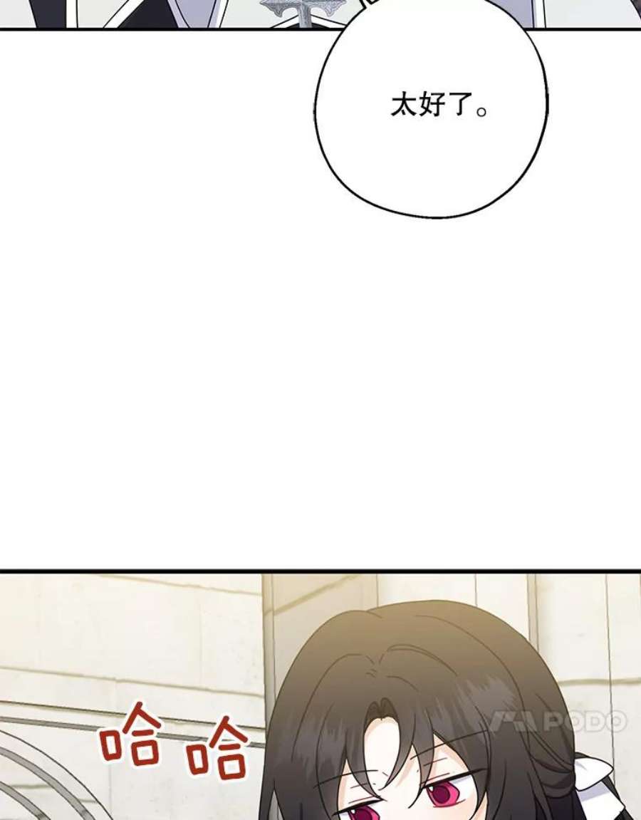 请张嘴，金汤匙来了26.教堂祷告（1）