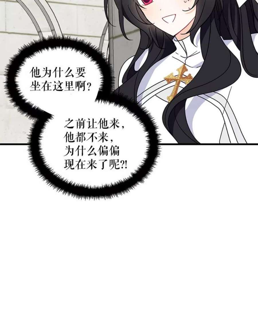 请张嘴，金汤匙来了26.教堂祷告（1）