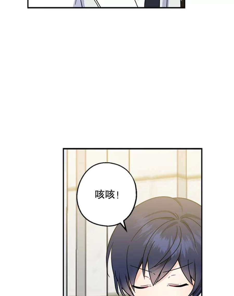 请张嘴，金汤匙来了26.教堂祷告（1）