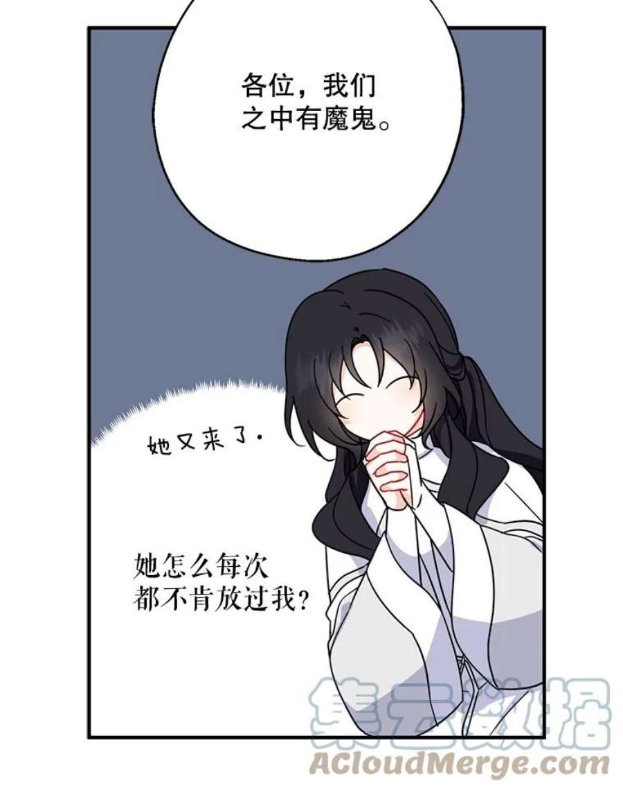 请张嘴，金汤匙来了26.教堂祷告（1）