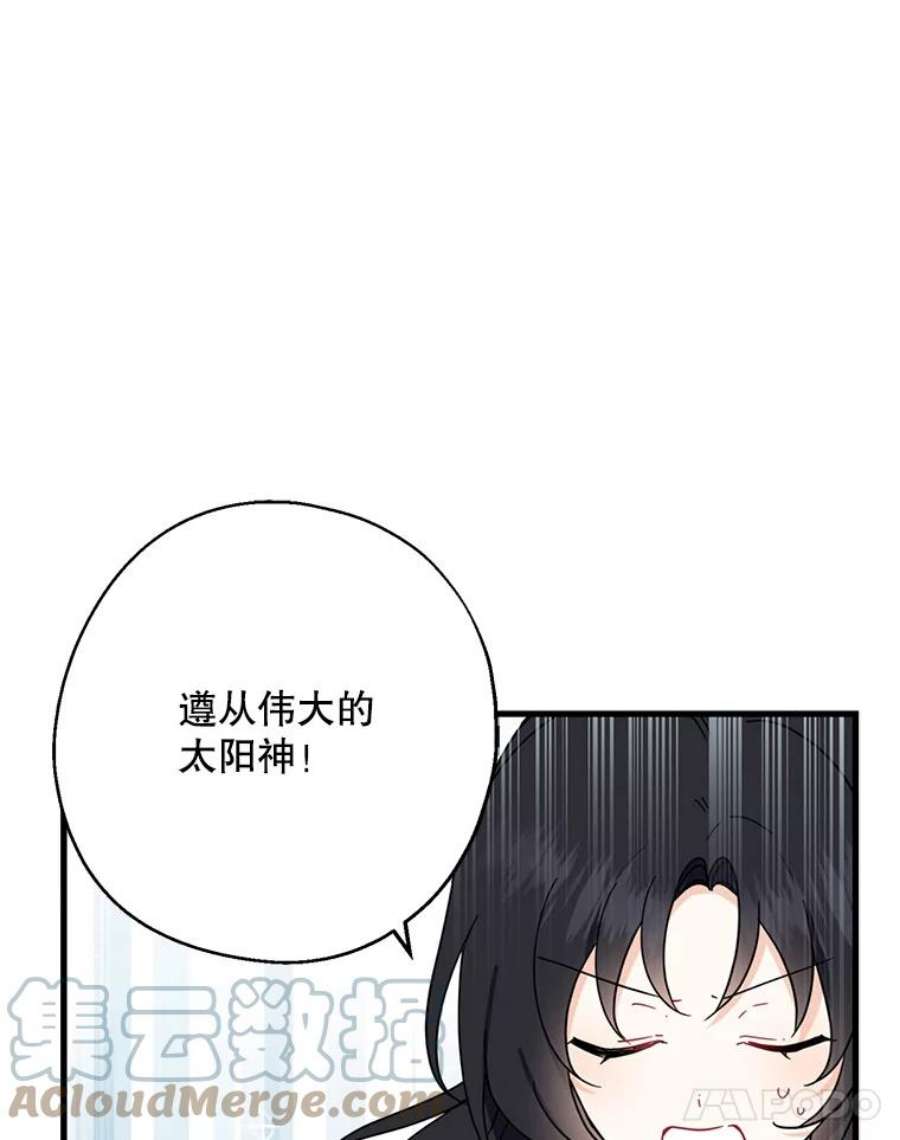 请张嘴，金汤匙来了26.教堂祷告（1）