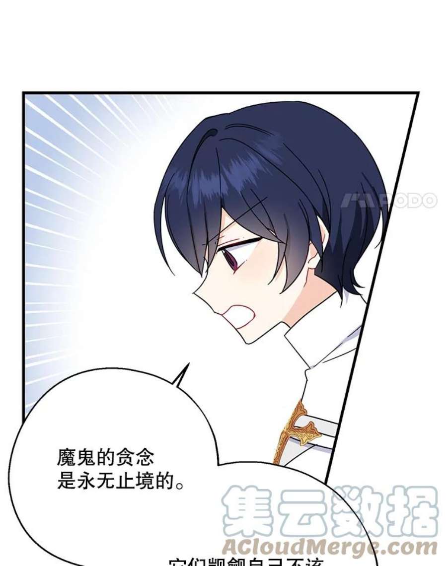 请张嘴，金汤匙来了26.教堂祷告（1）