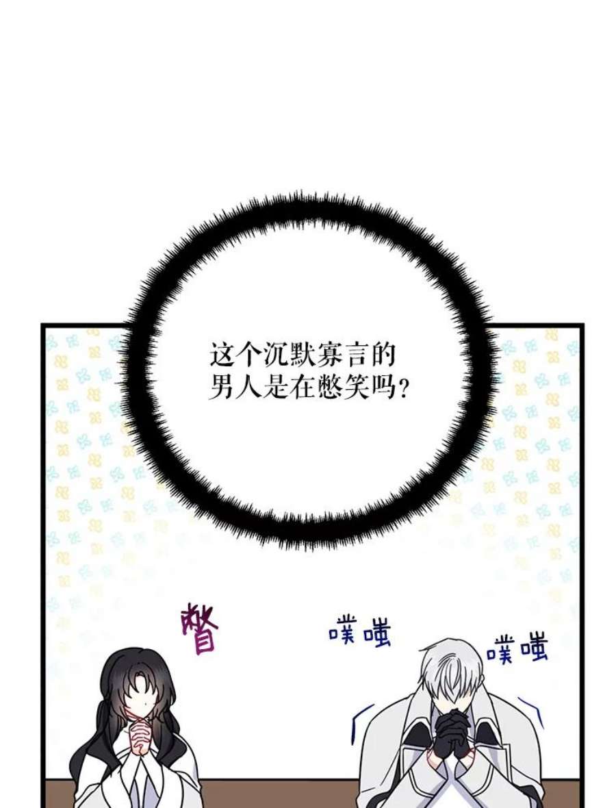 请张嘴，金汤匙来了26.教堂祷告（1）