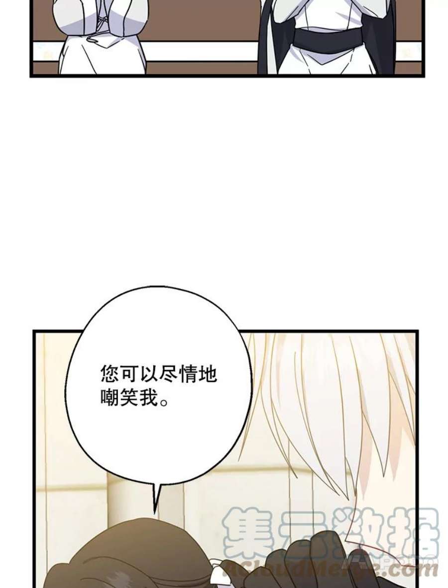 请张嘴，金汤匙来了26.教堂祷告（1）