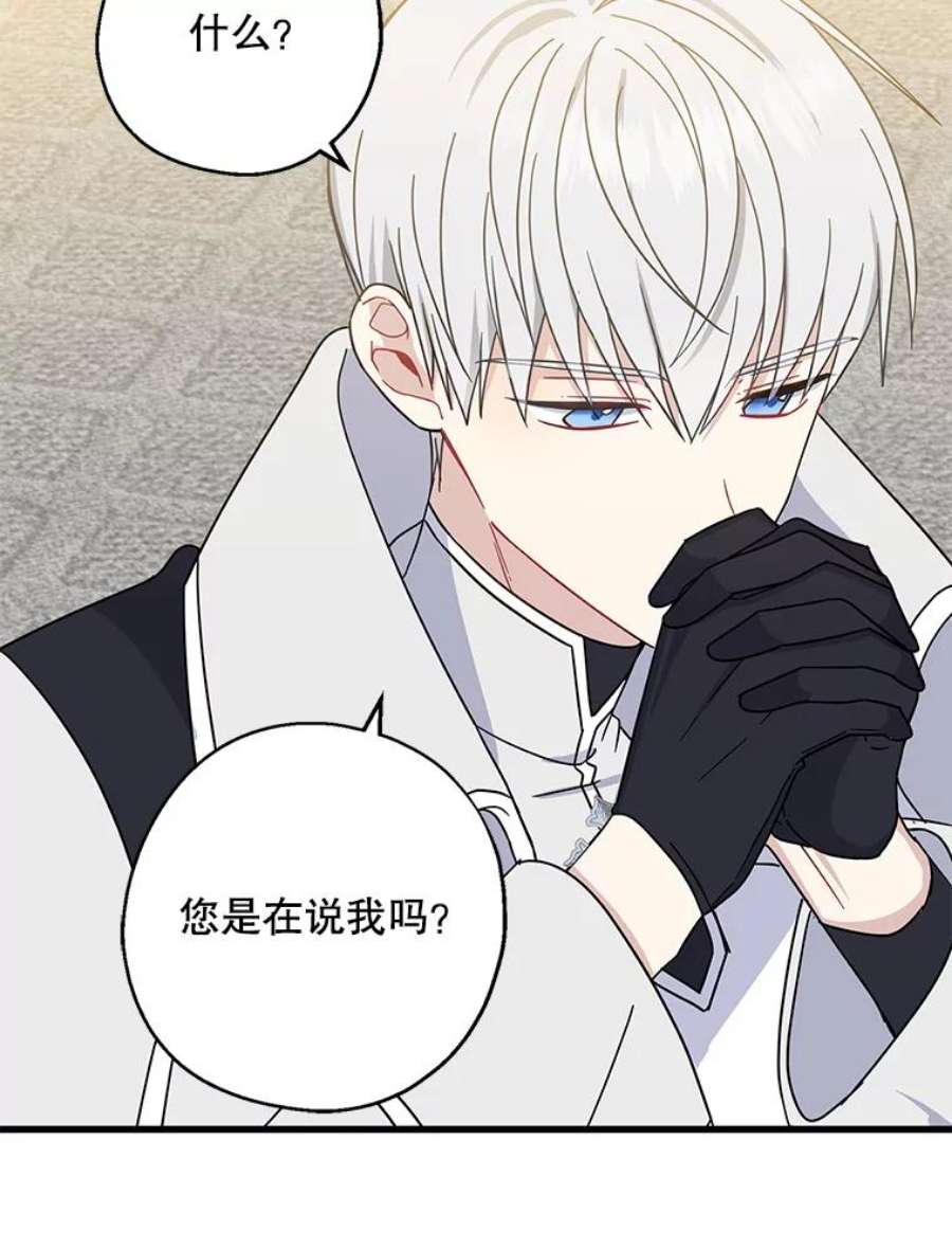 请张嘴，金汤匙来了26.教堂祷告（1）