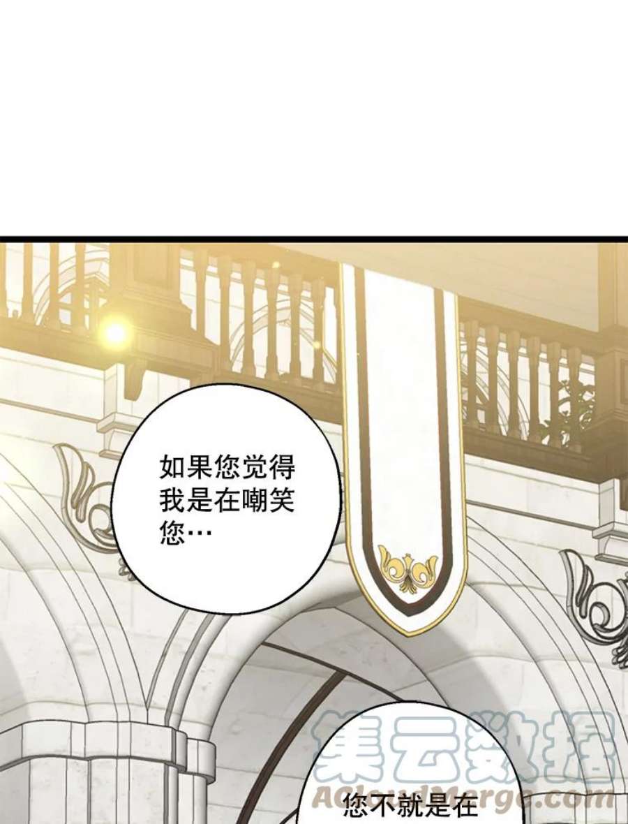 请张嘴，金汤匙来了26.教堂祷告（1）