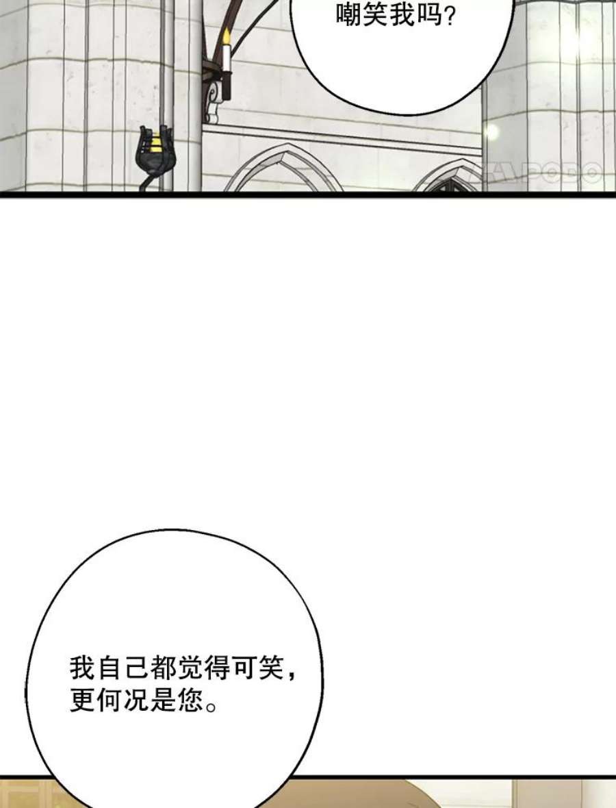 请张嘴，金汤匙来了26.教堂祷告（1）