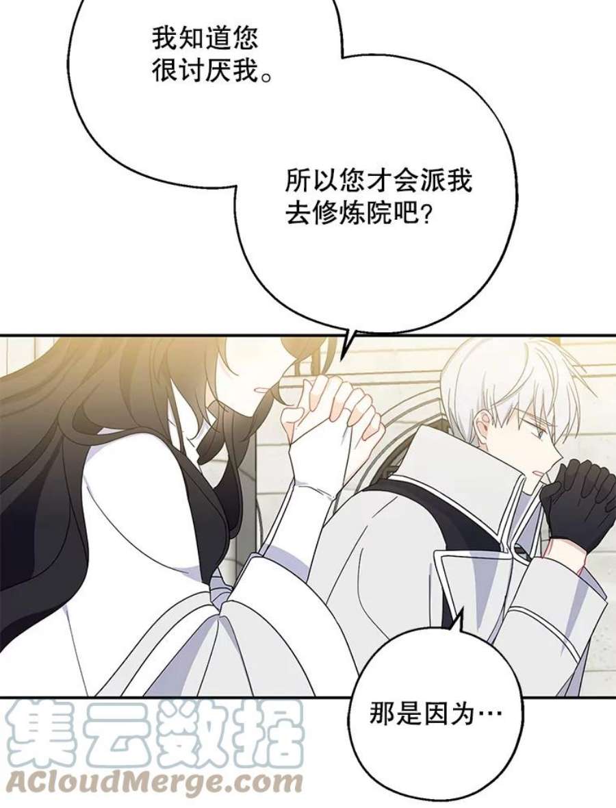 请张嘴，金汤匙来了26.教堂祷告（1）