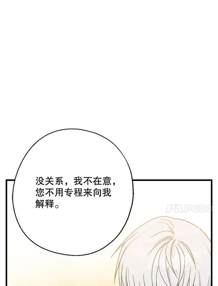 请张嘴，金汤匙来了26.教堂祷告（1）