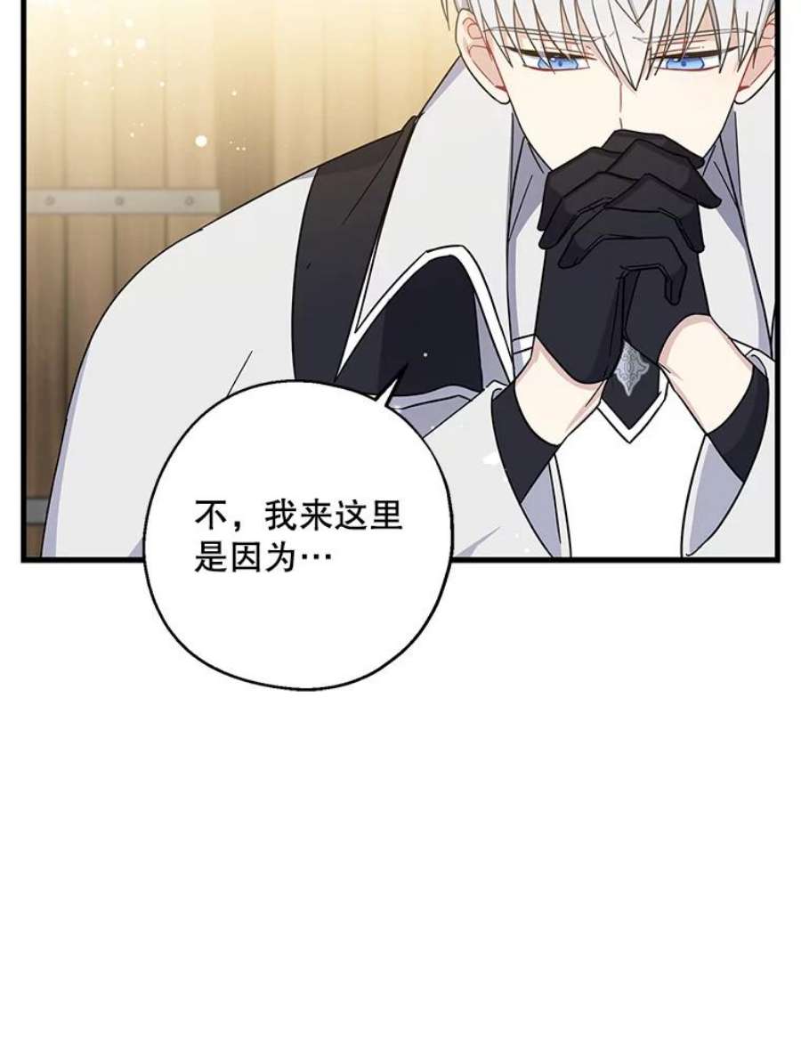 请张嘴，金汤匙来了26.教堂祷告（1）