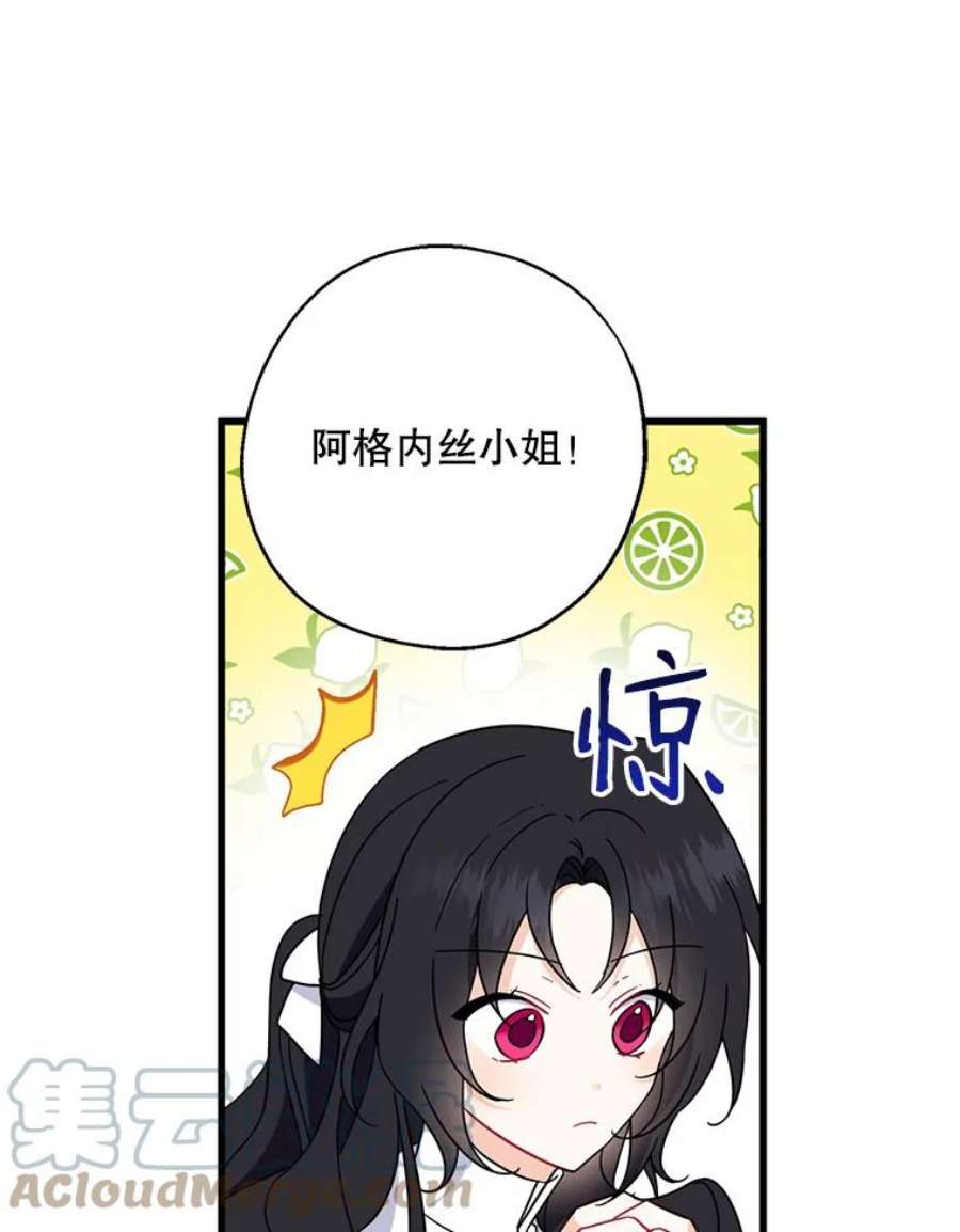 请张嘴，金汤匙来了26.教堂祷告（1）