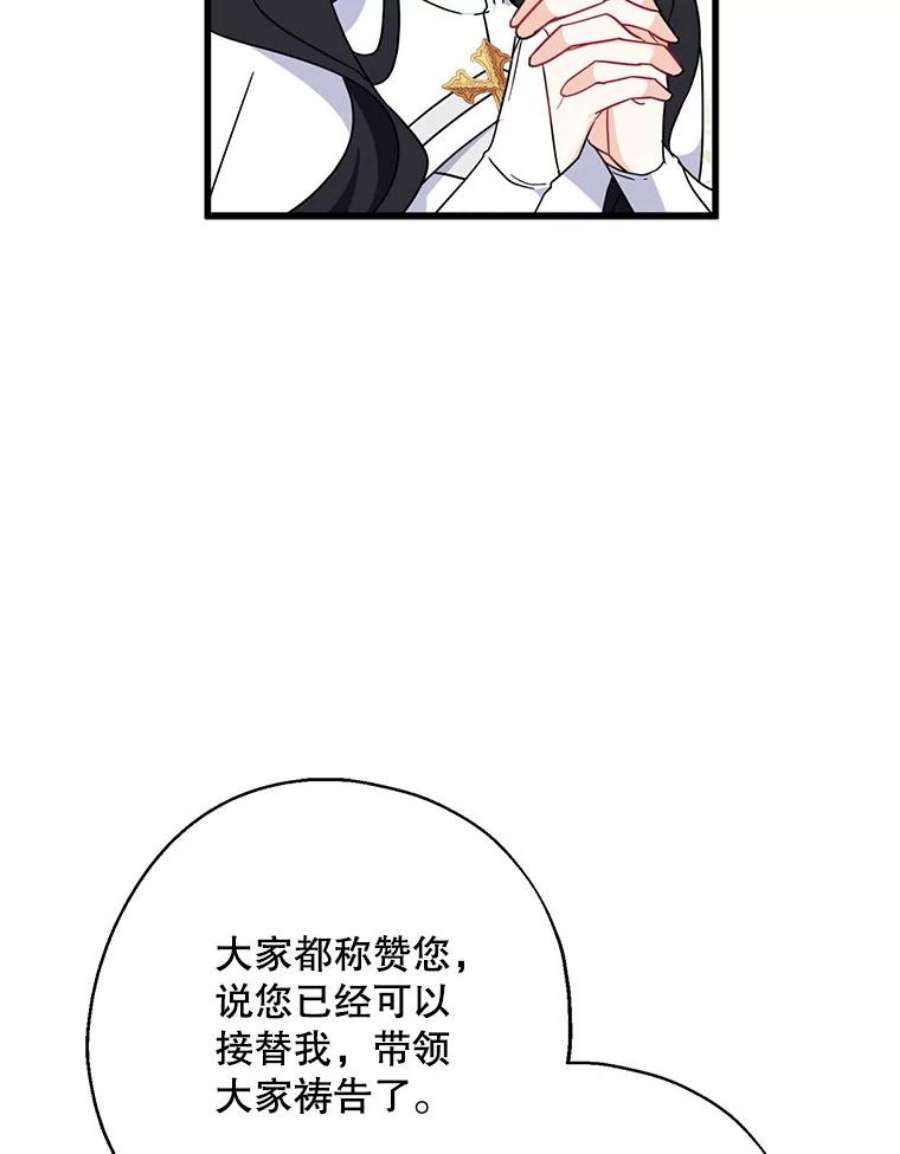 请张嘴，金汤匙来了26.教堂祷告（1）