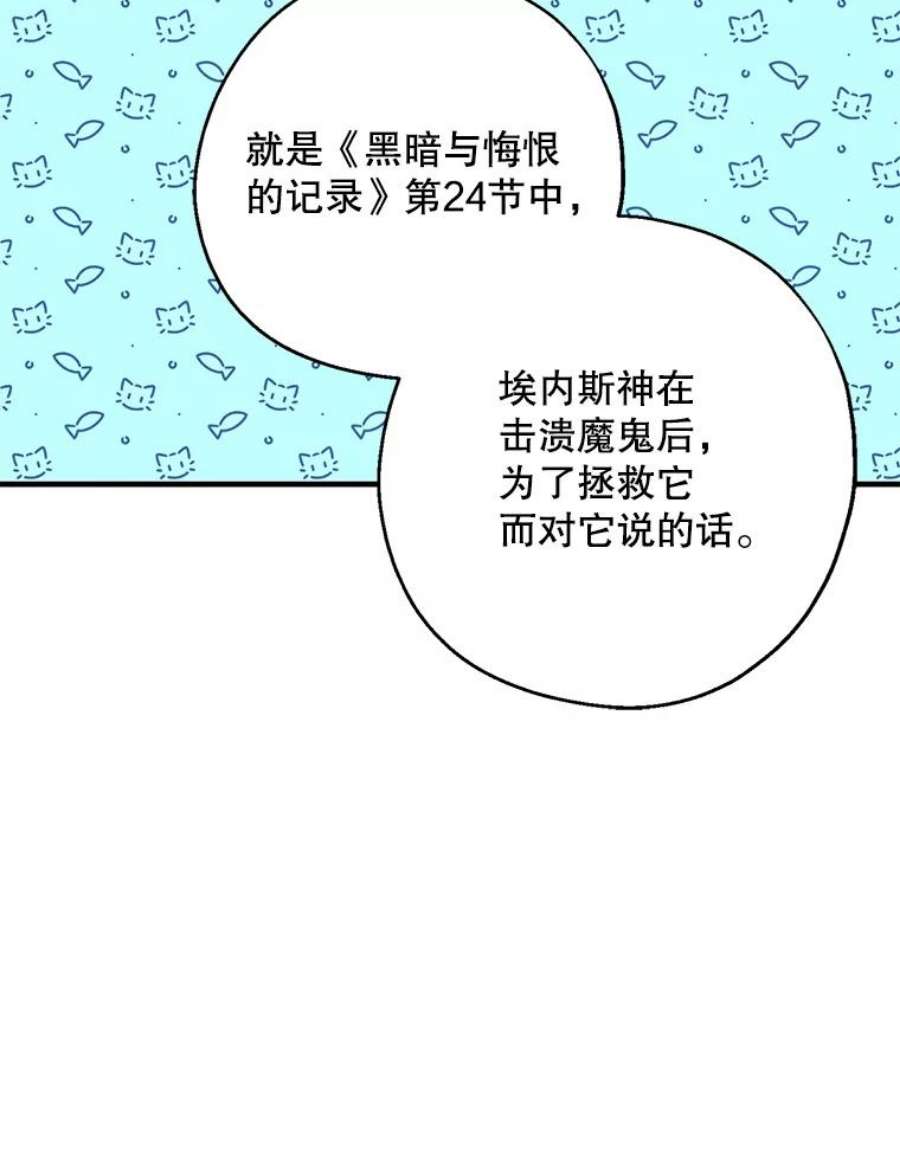 请张嘴，金汤匙来了26.教堂祷告（1）