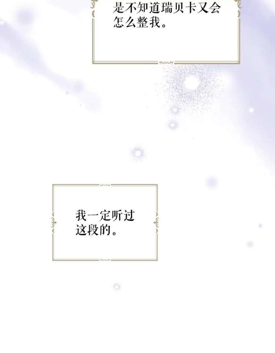 请张嘴，金汤匙来了26.教堂祷告（1）