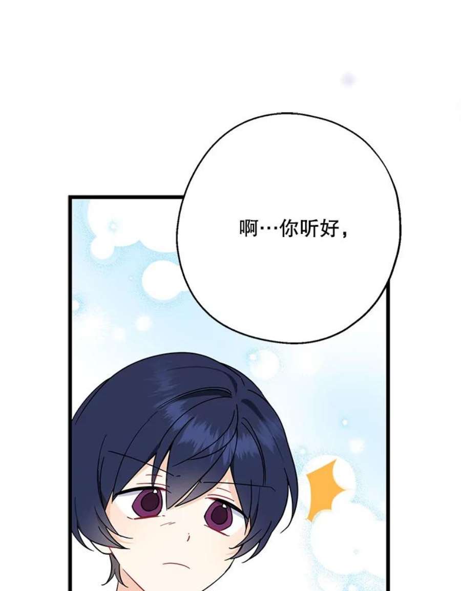 请张嘴，金汤匙来了26.教堂祷告（1）