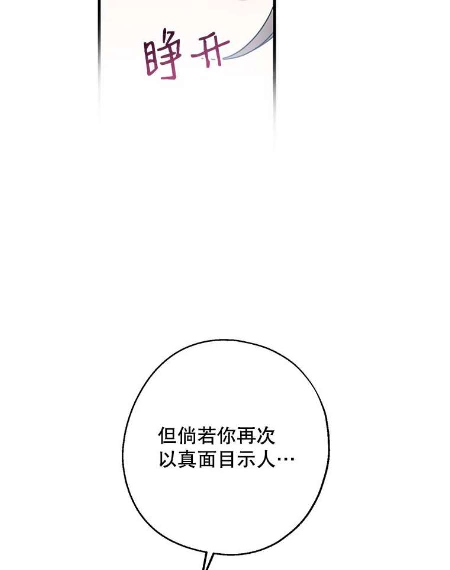 请张嘴，金汤匙来了26.教堂祷告（1）