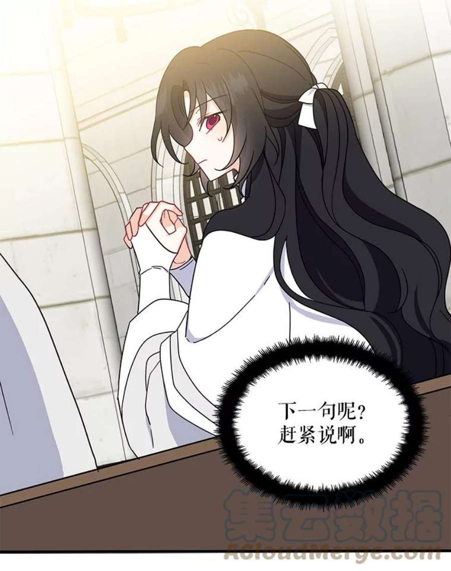 请张嘴，金汤匙来了26.教堂祷告（1）