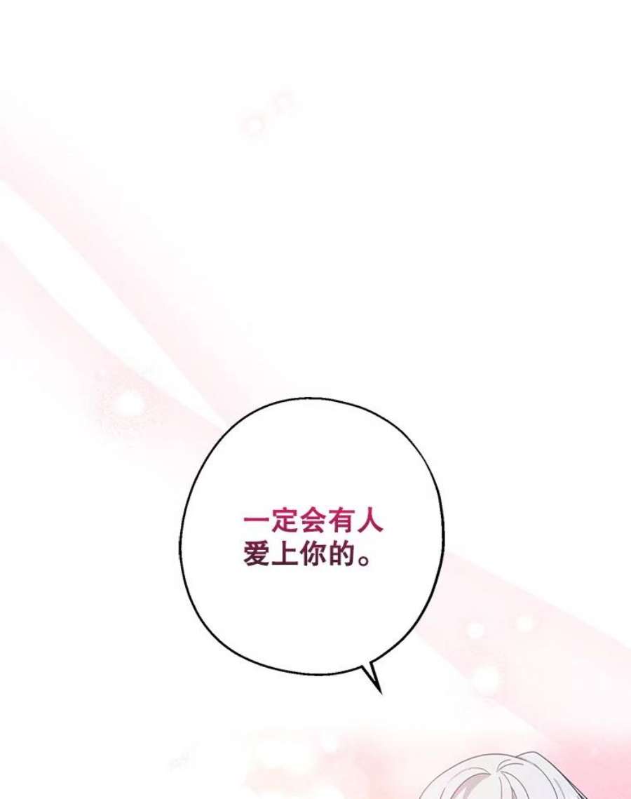 请张嘴，金汤匙来了26.教堂祷告（1）