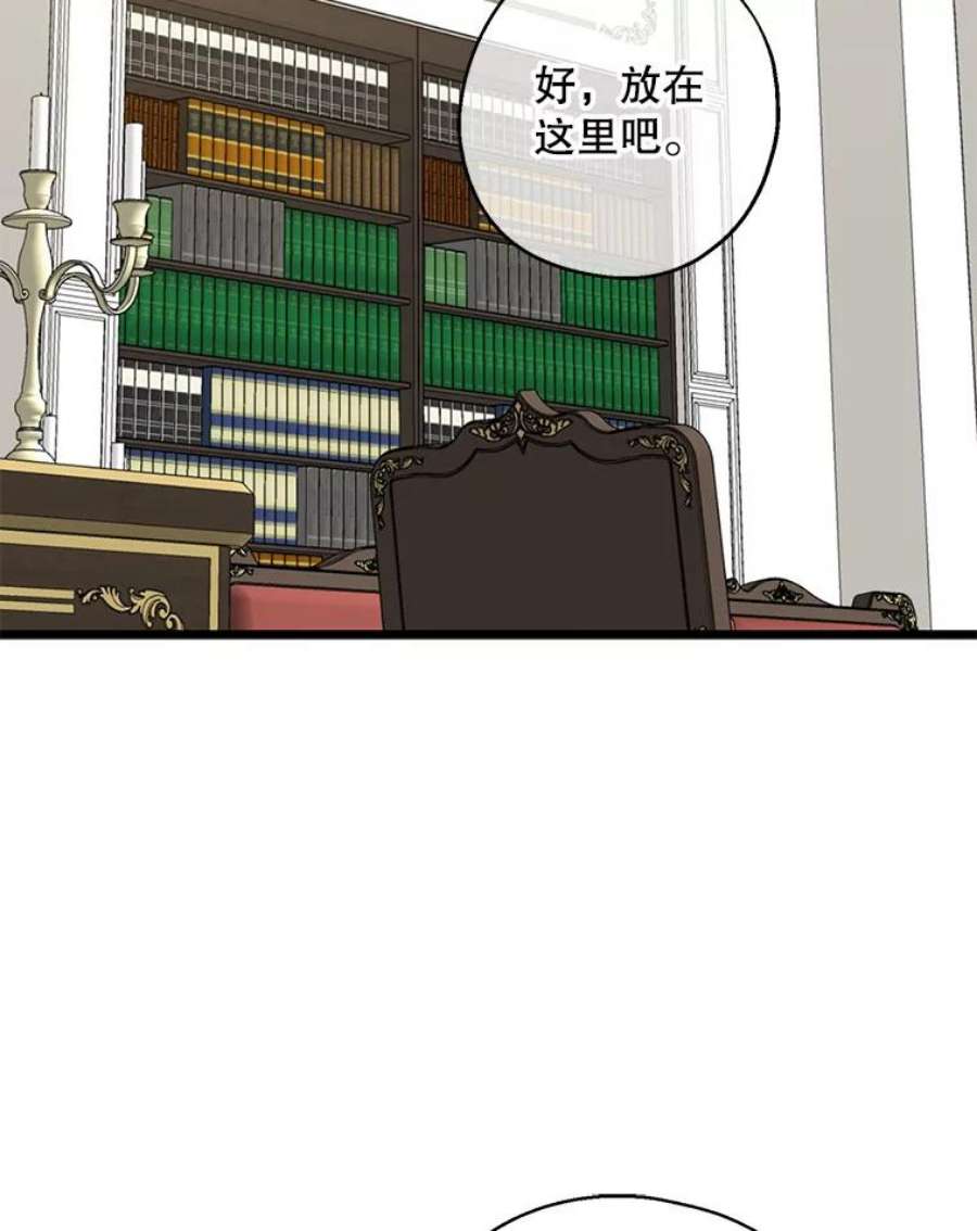 请张嘴，金汤匙来了27.教堂祷告（2）