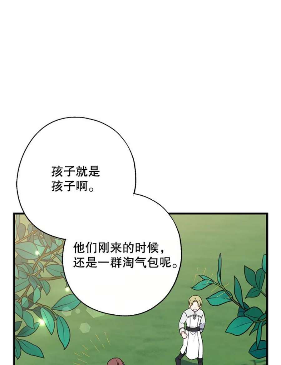 请张嘴，金汤匙来了27.教堂祷告（2）