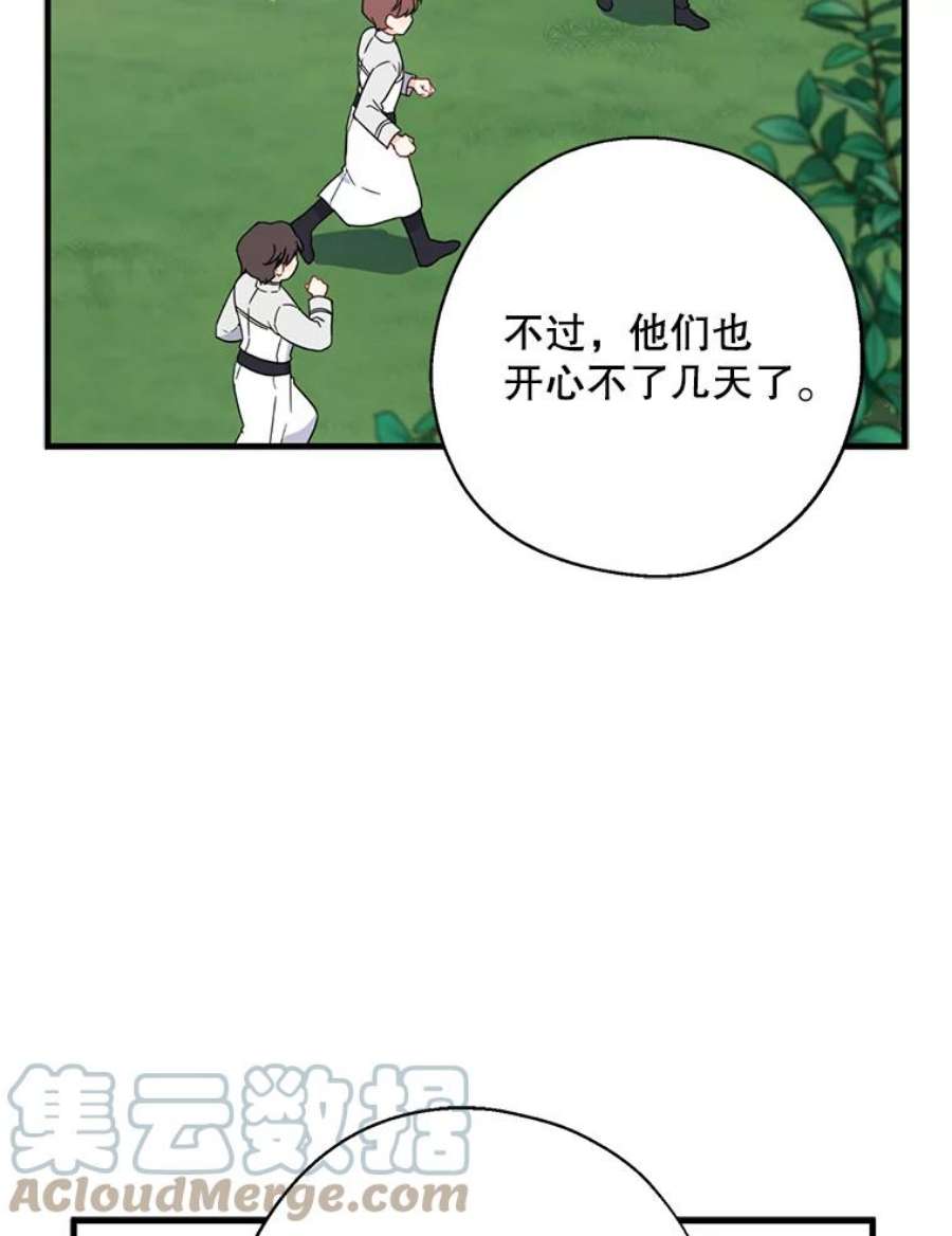 请张嘴，金汤匙来了27.教堂祷告（2）